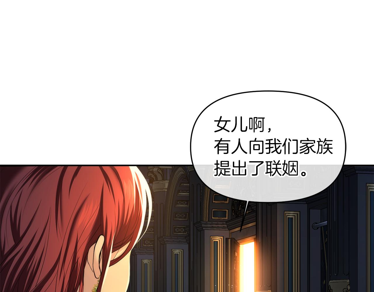 第1话 逃离家族95
