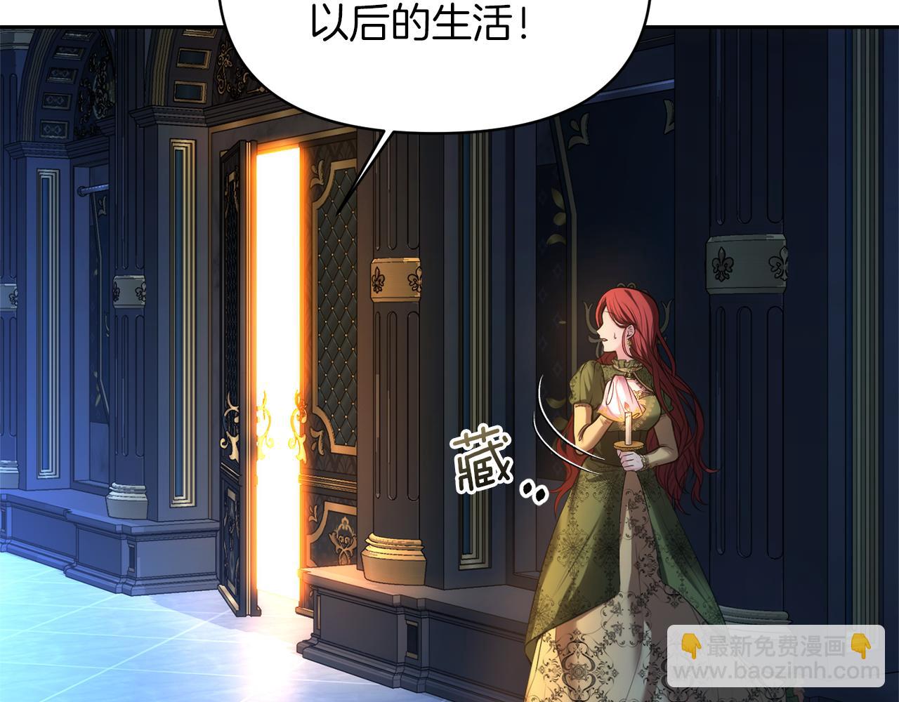 第1话 逃离家族98
