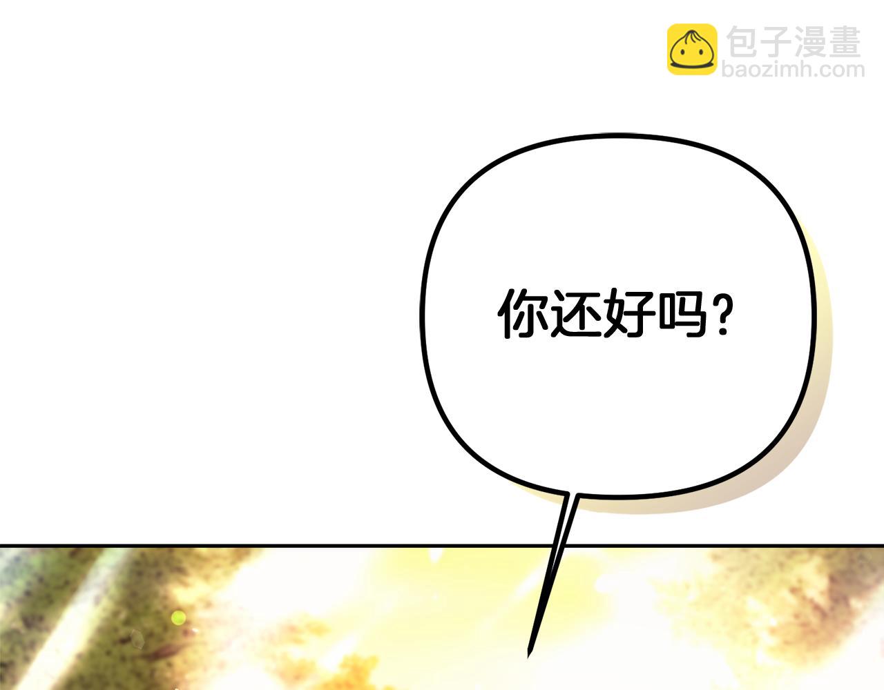 第2话 偶遇战损男10