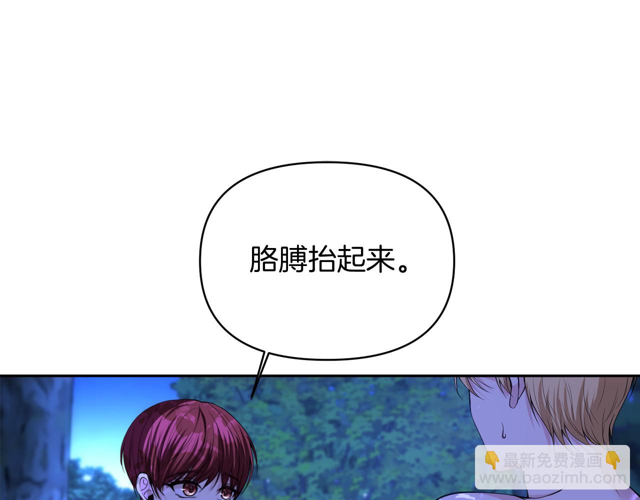 第2话 偶遇战损男104