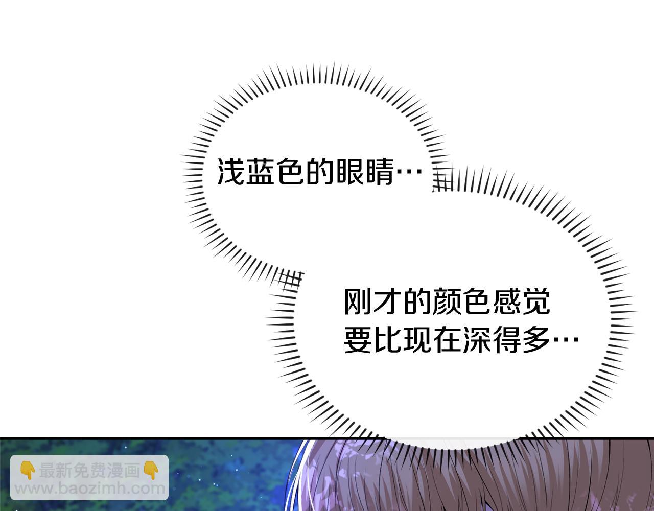 第2话 偶遇战损男113