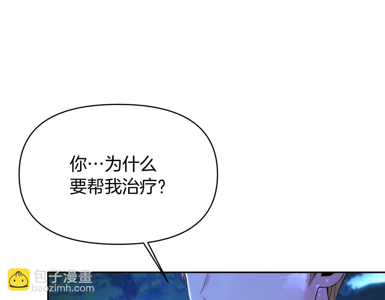 第2话 偶遇战损男126