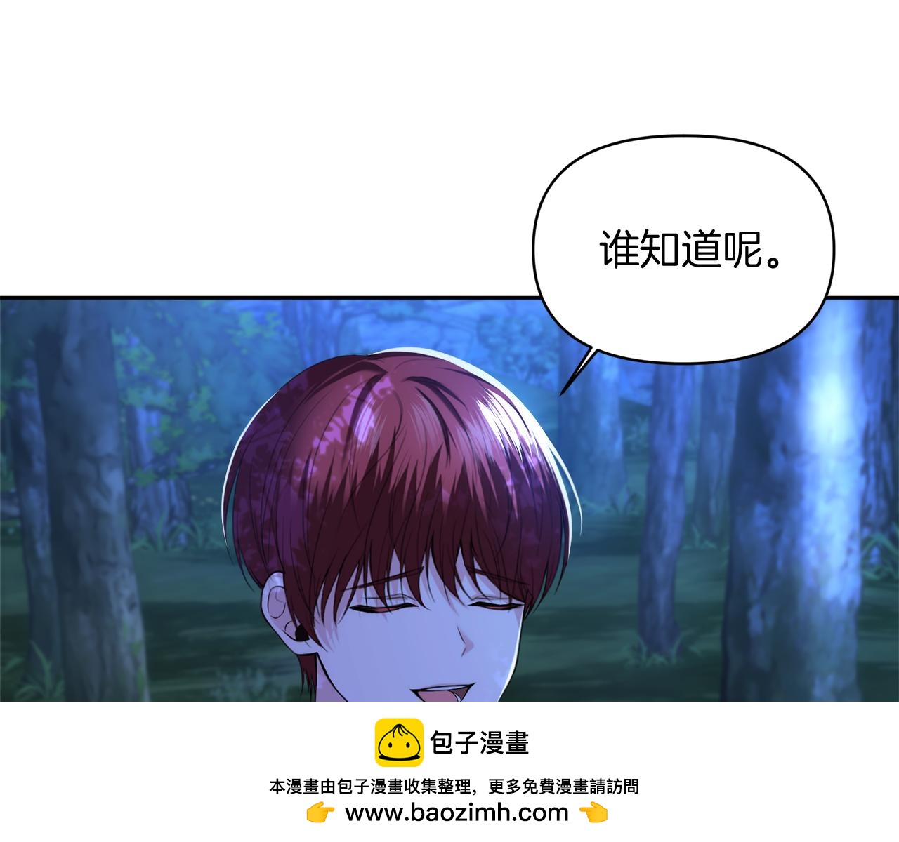 第2话 偶遇战损男129