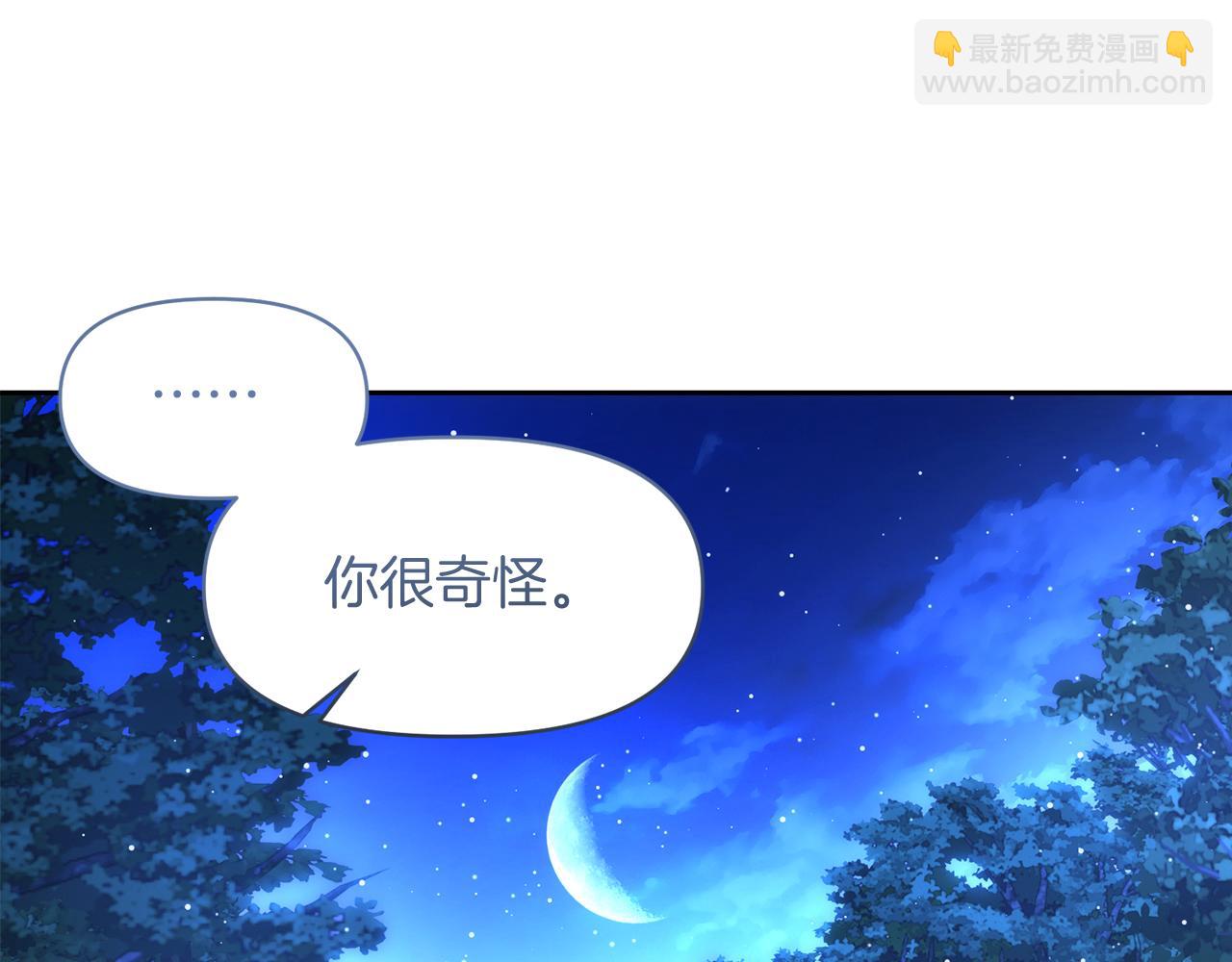 第2话 偶遇战损男131