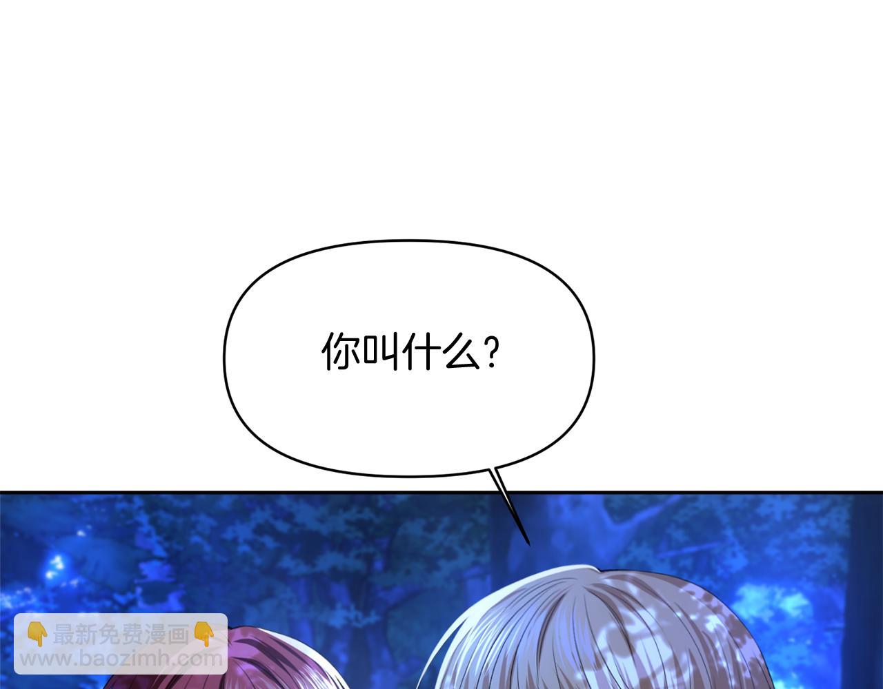 第2话 偶遇战损男133