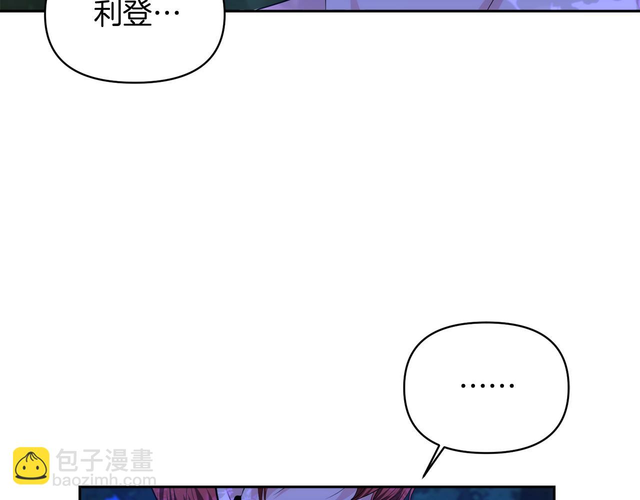 第2话 偶遇战损男138
