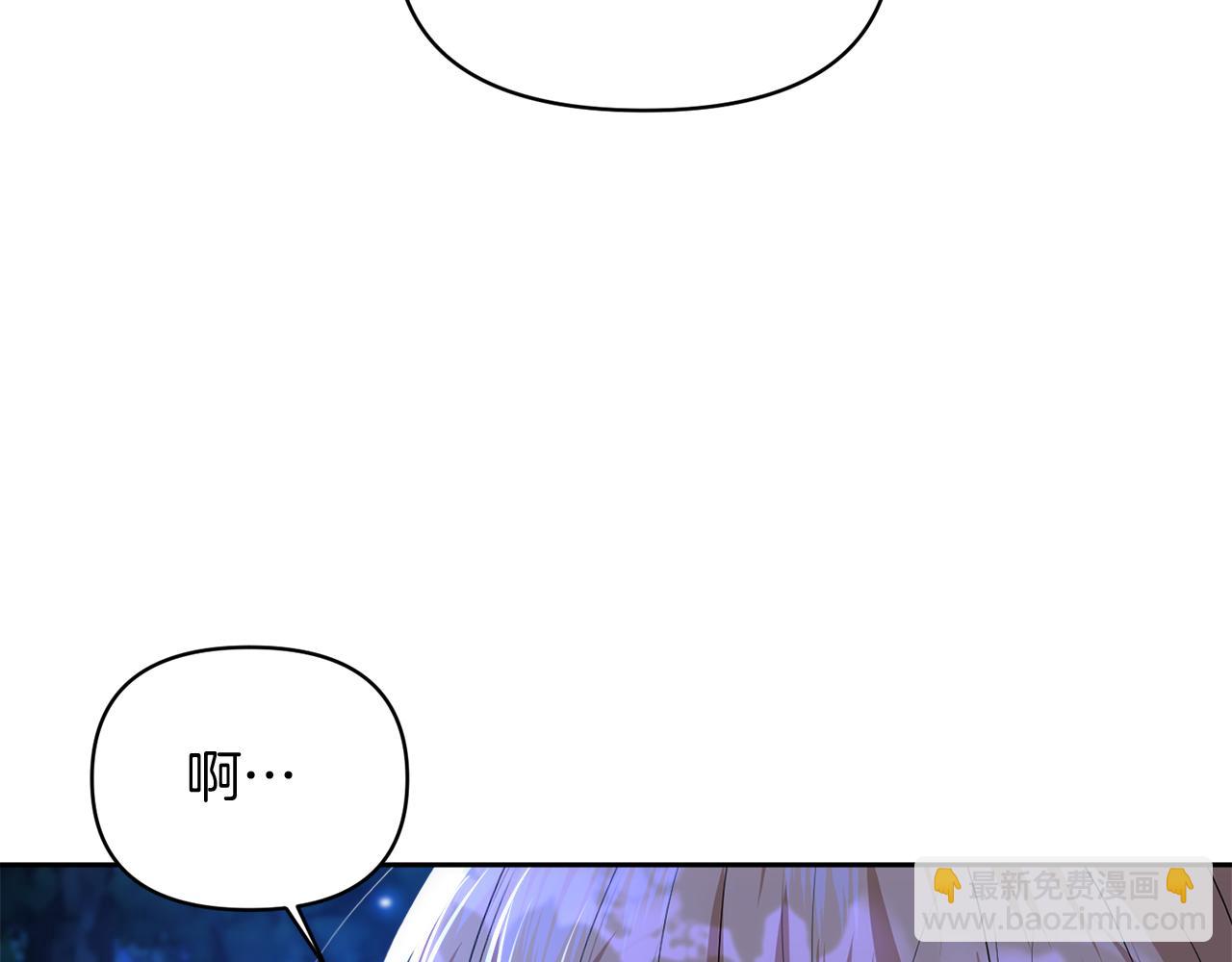 第2话 偶遇战损男141