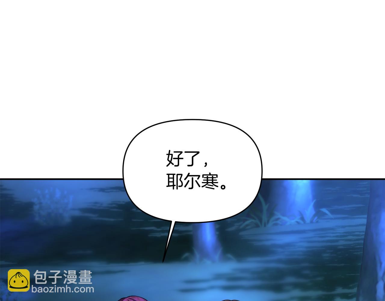 第2话 偶遇战损男147