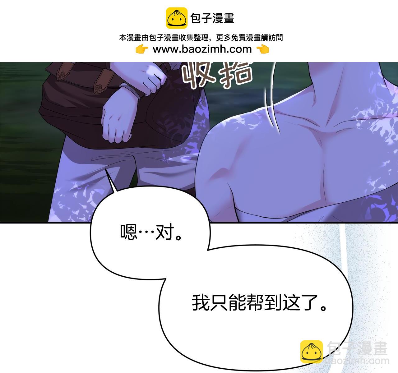 第2话 偶遇战损男159