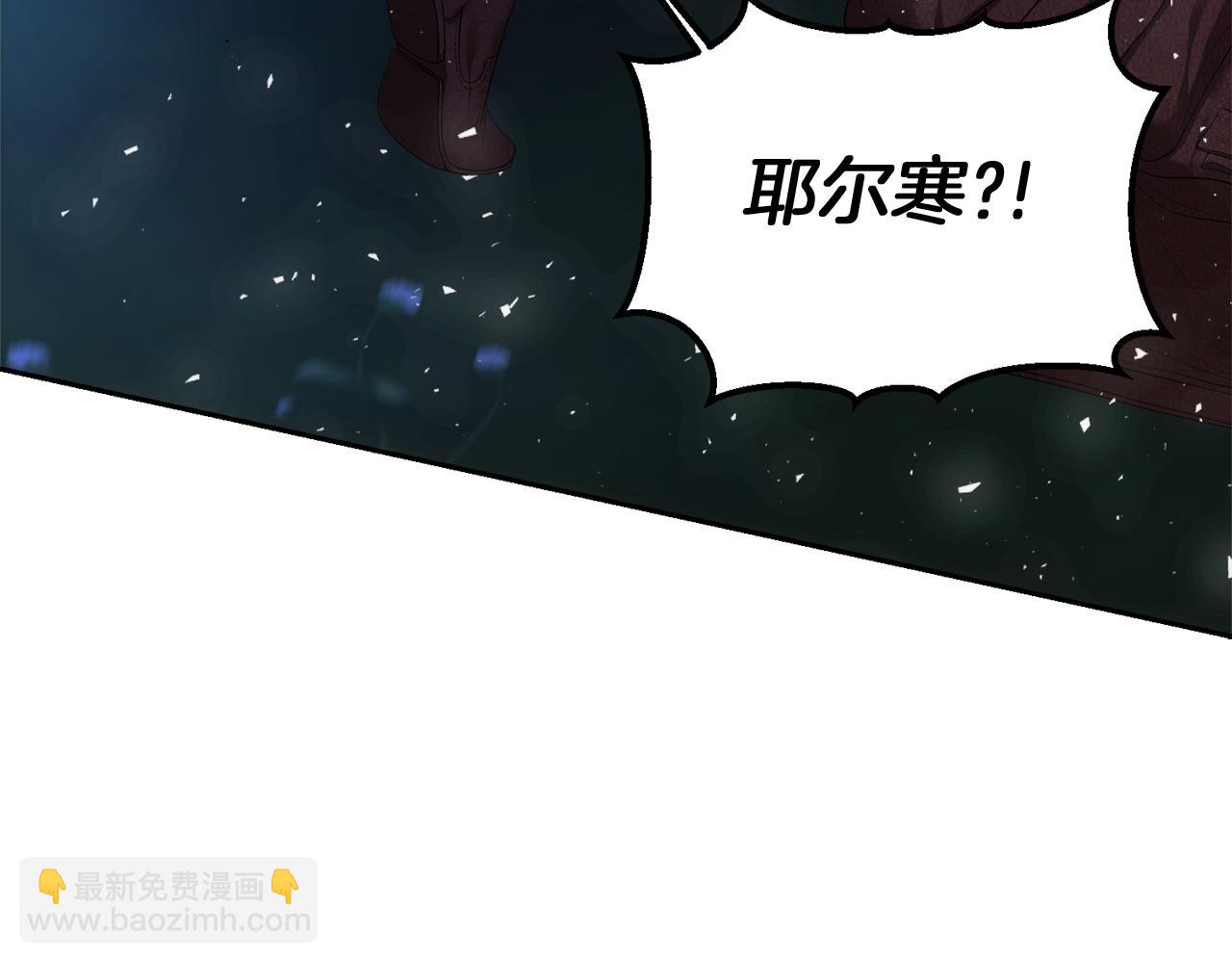 第2话 偶遇战损男167
