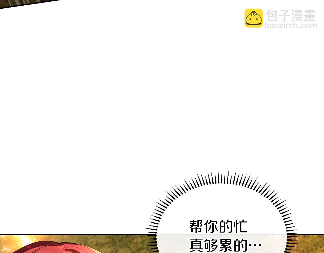 第2话 偶遇战损男48