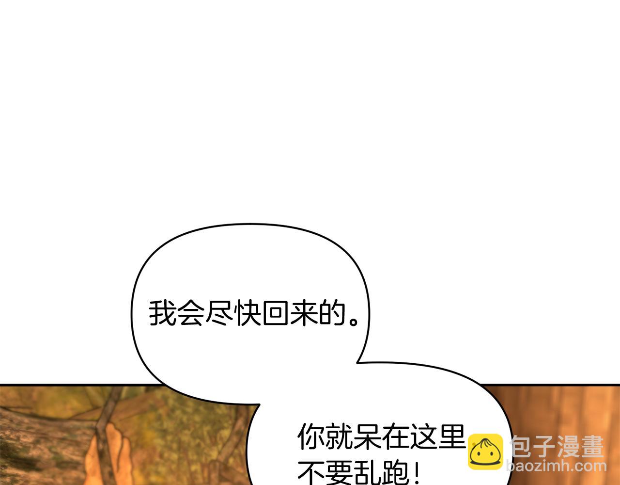 第2话 偶遇战损男65