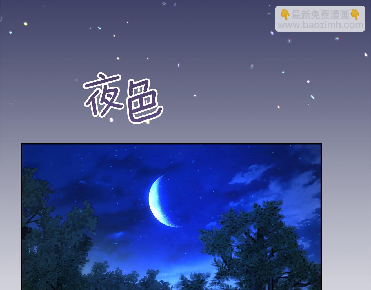 第2话 偶遇战损男69