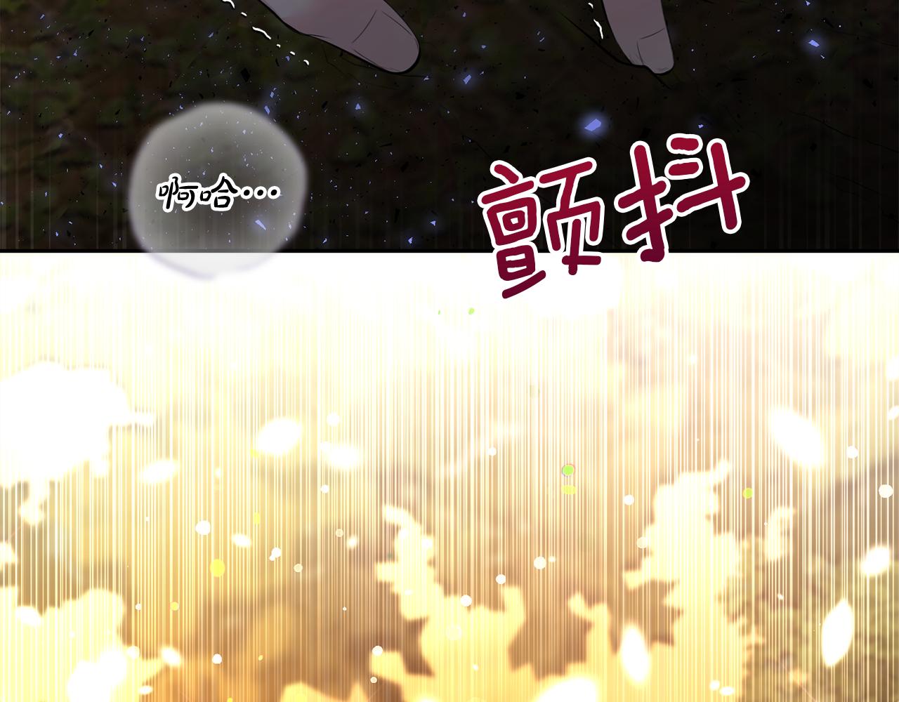 第2话 偶遇战损男7