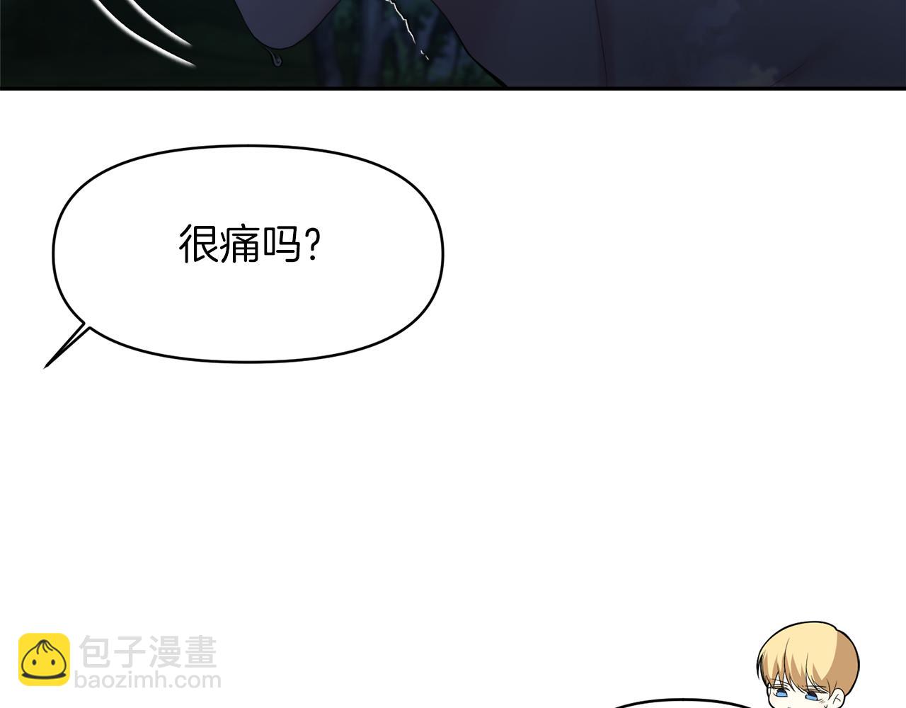 第2话 偶遇战损男97