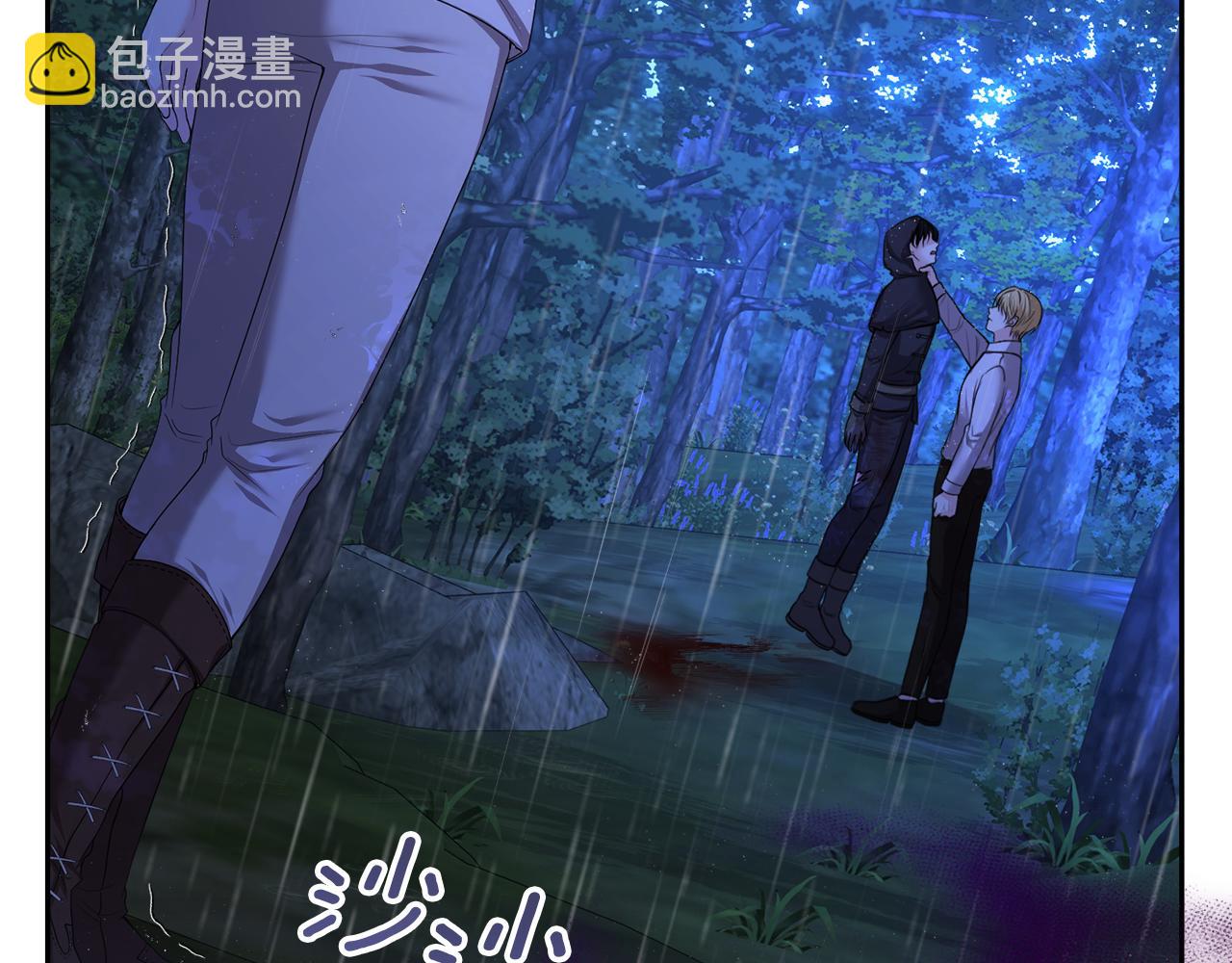 第3话 共度一夜的男人是皇族？106