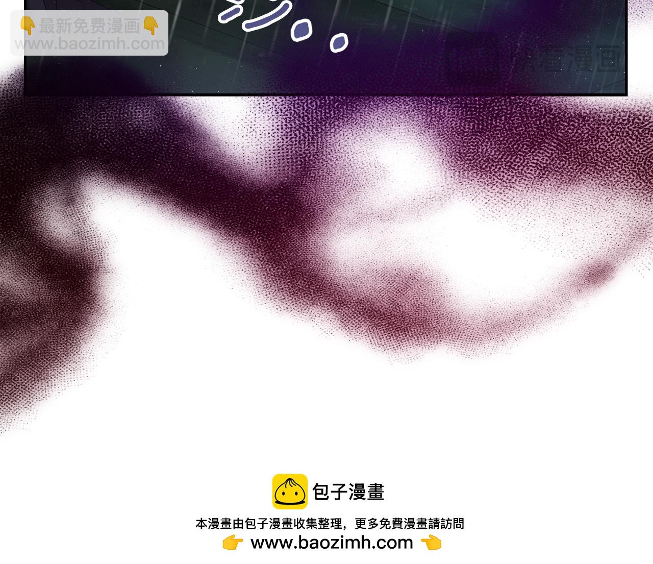 第3话 共度一夜的男人是皇族？107