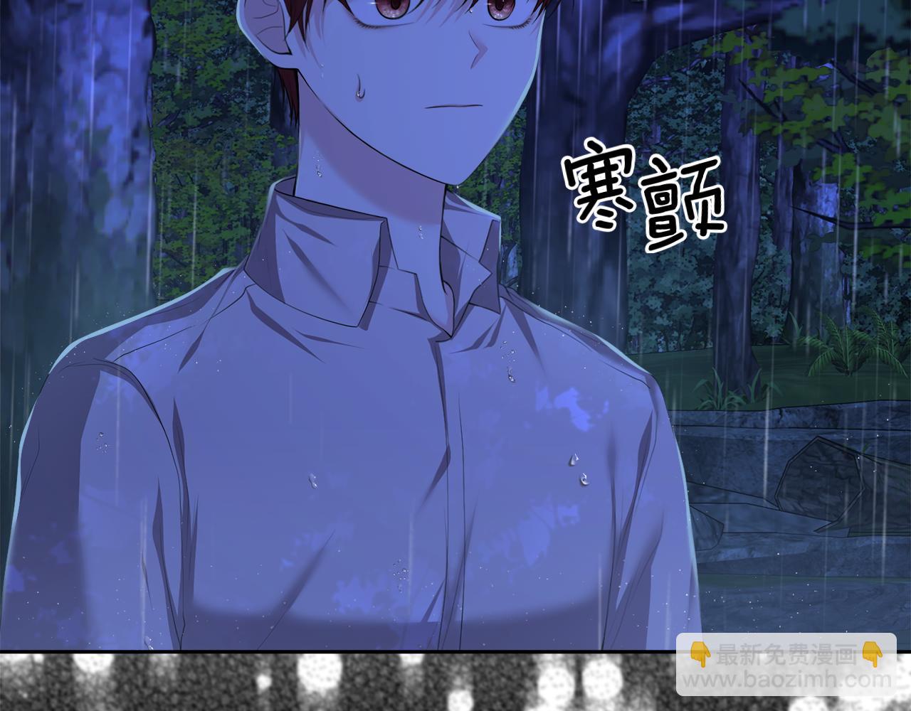 第3话 共度一夜的男人是皇族？113