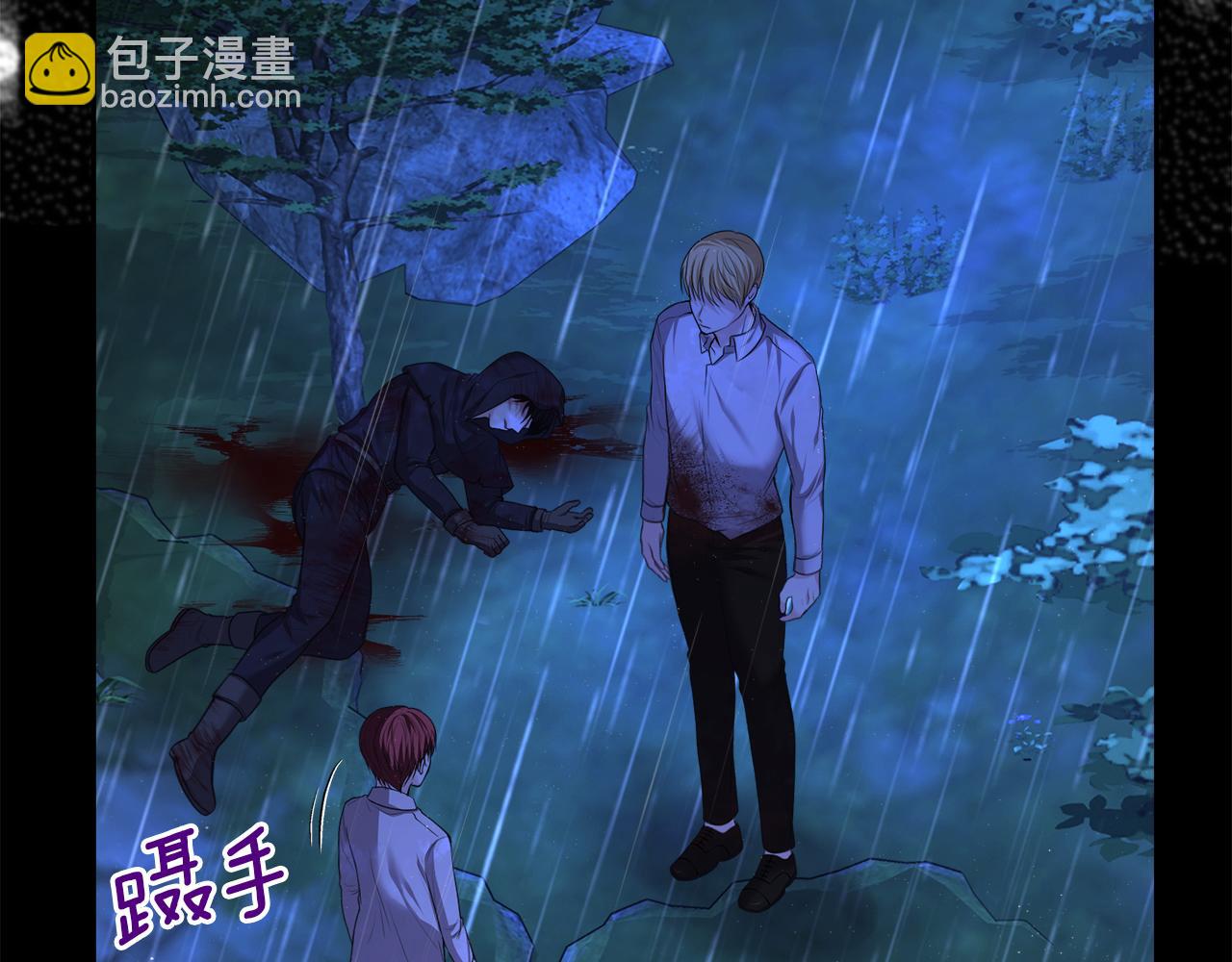 第3话 共度一夜的男人是皇族？120