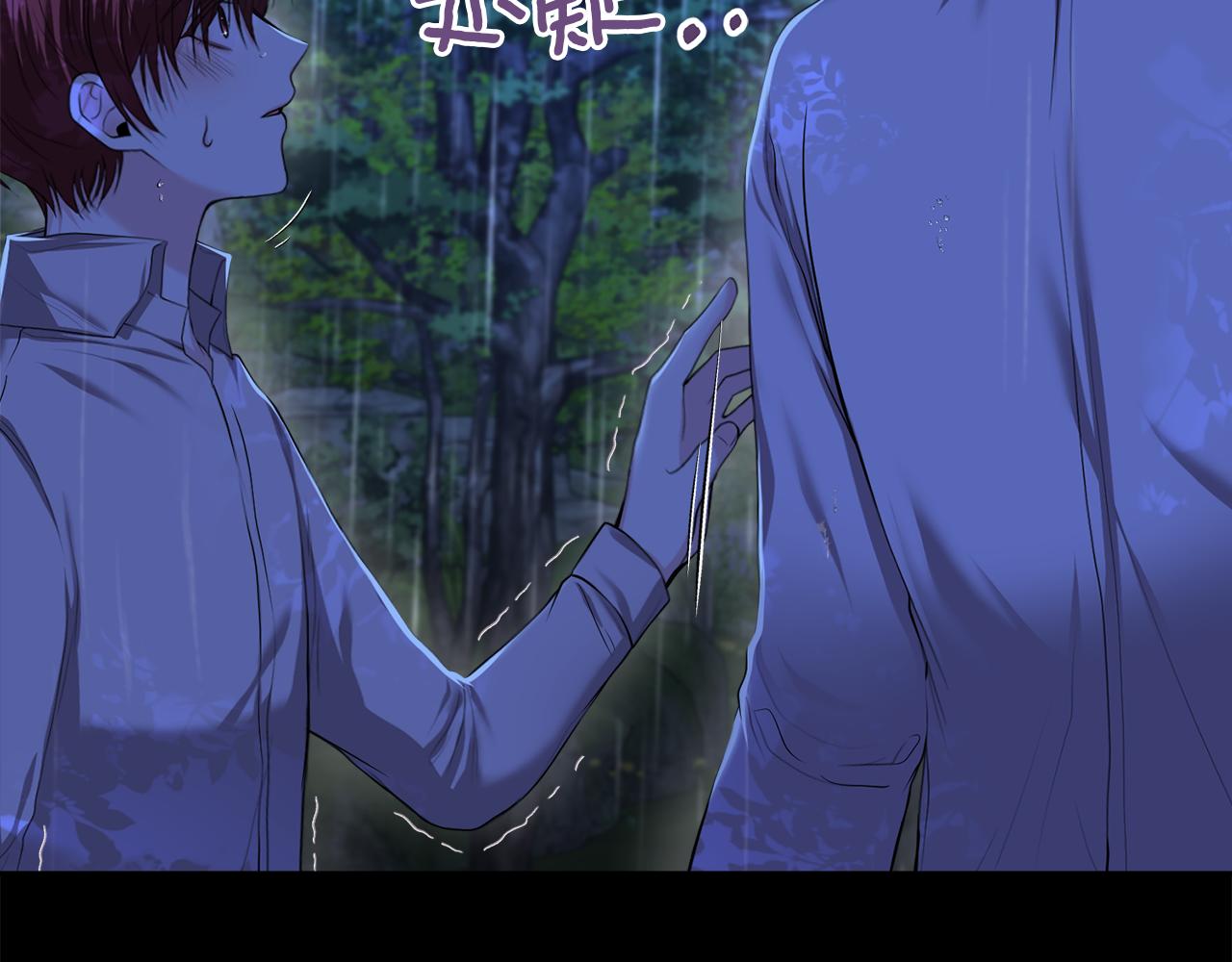 第3话 共度一夜的男人是皇族？124