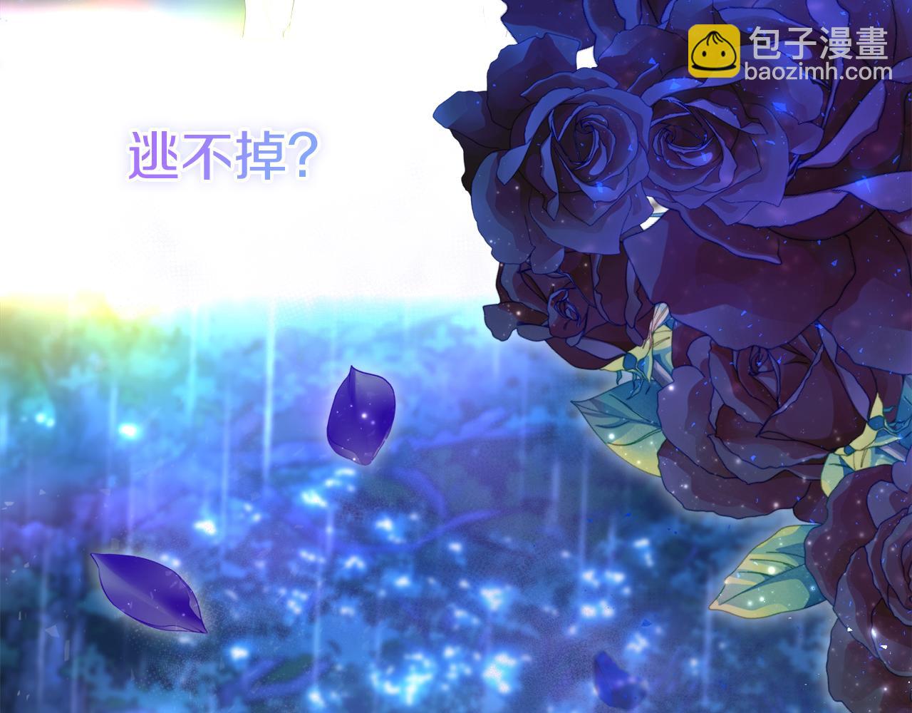 第3话 共度一夜的男人是皇族？128