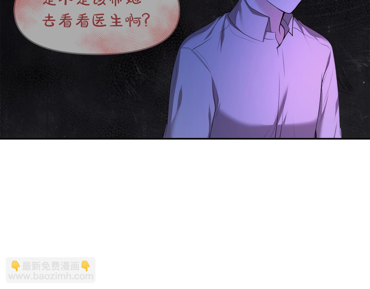 第3话 共度一夜的男人是皇族？13