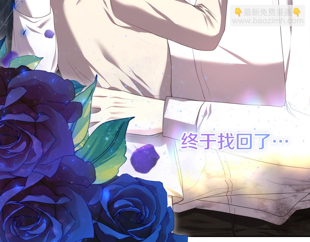 第3话 共度一夜的男人是皇族？130