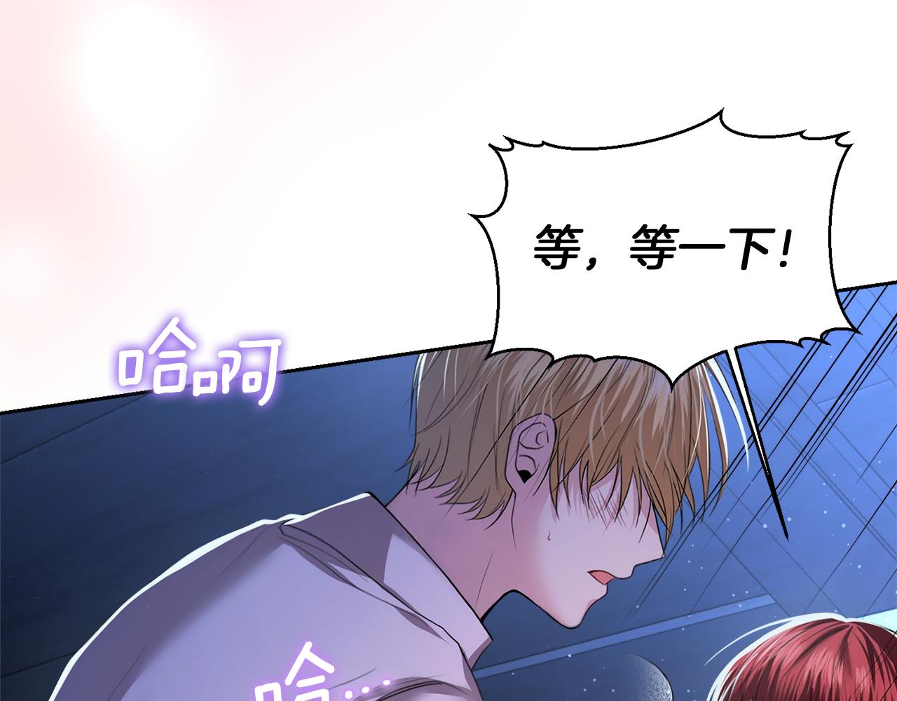 第3话 共度一夜的男人是皇族？143