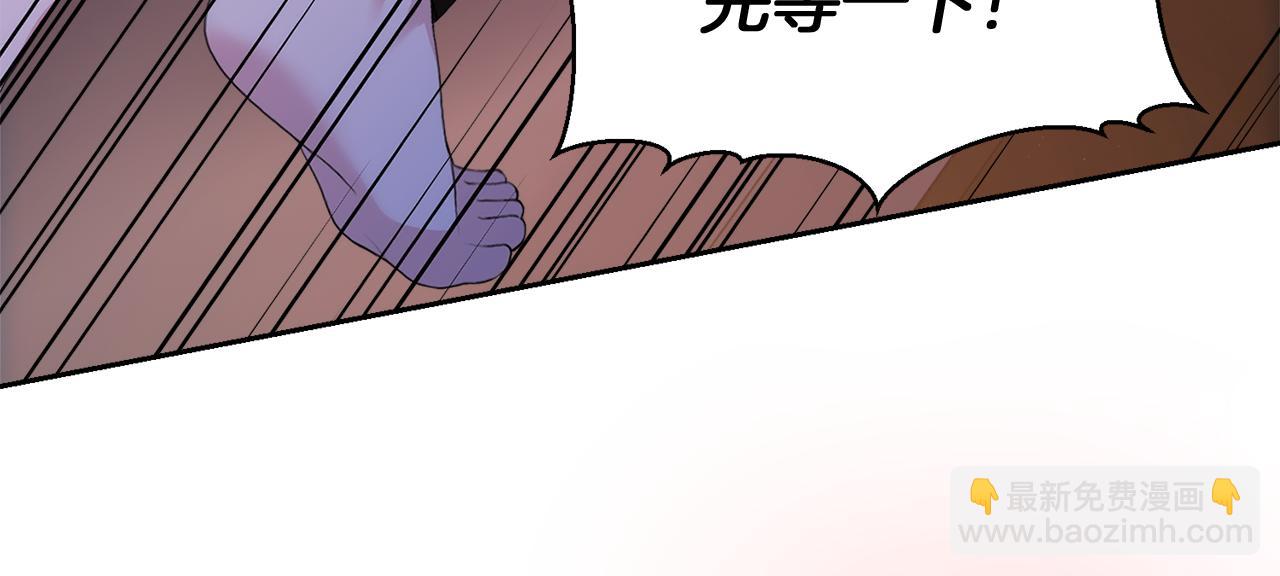 第3话 共度一夜的男人是皇族？146