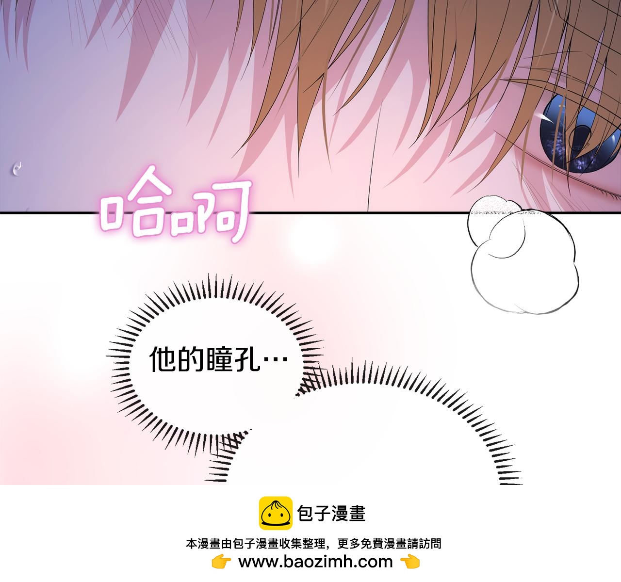 第3话 共度一夜的男人是皇族？152