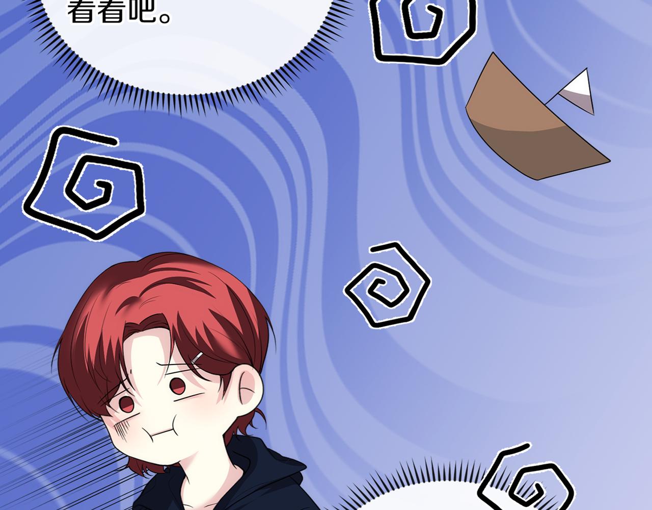 第3话 共度一夜的男人是皇族？191
