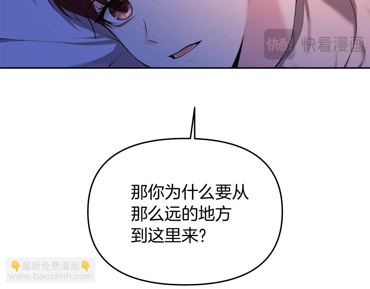 第3话 共度一夜的男人是皇族？43