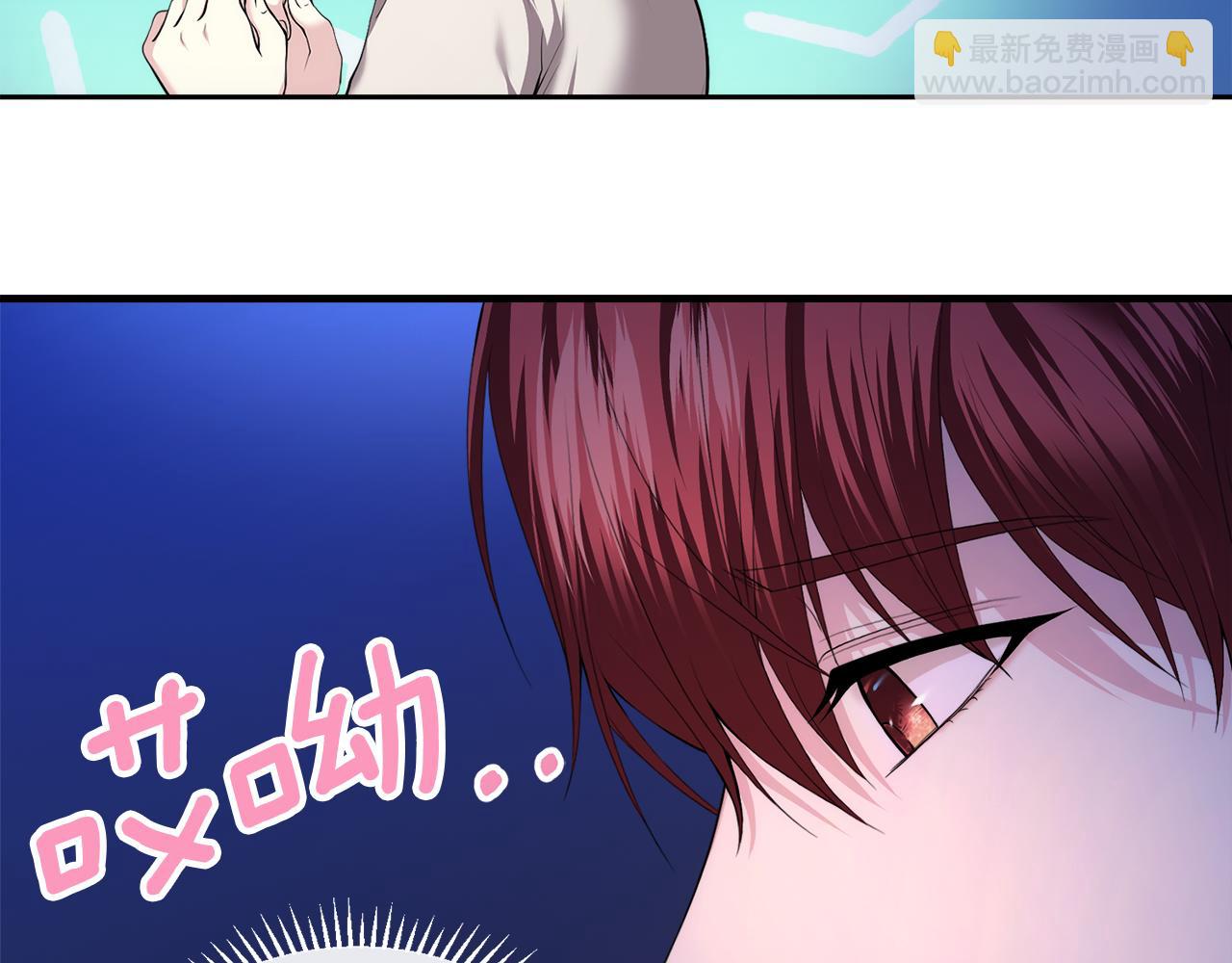 第3话 共度一夜的男人是皇族？48