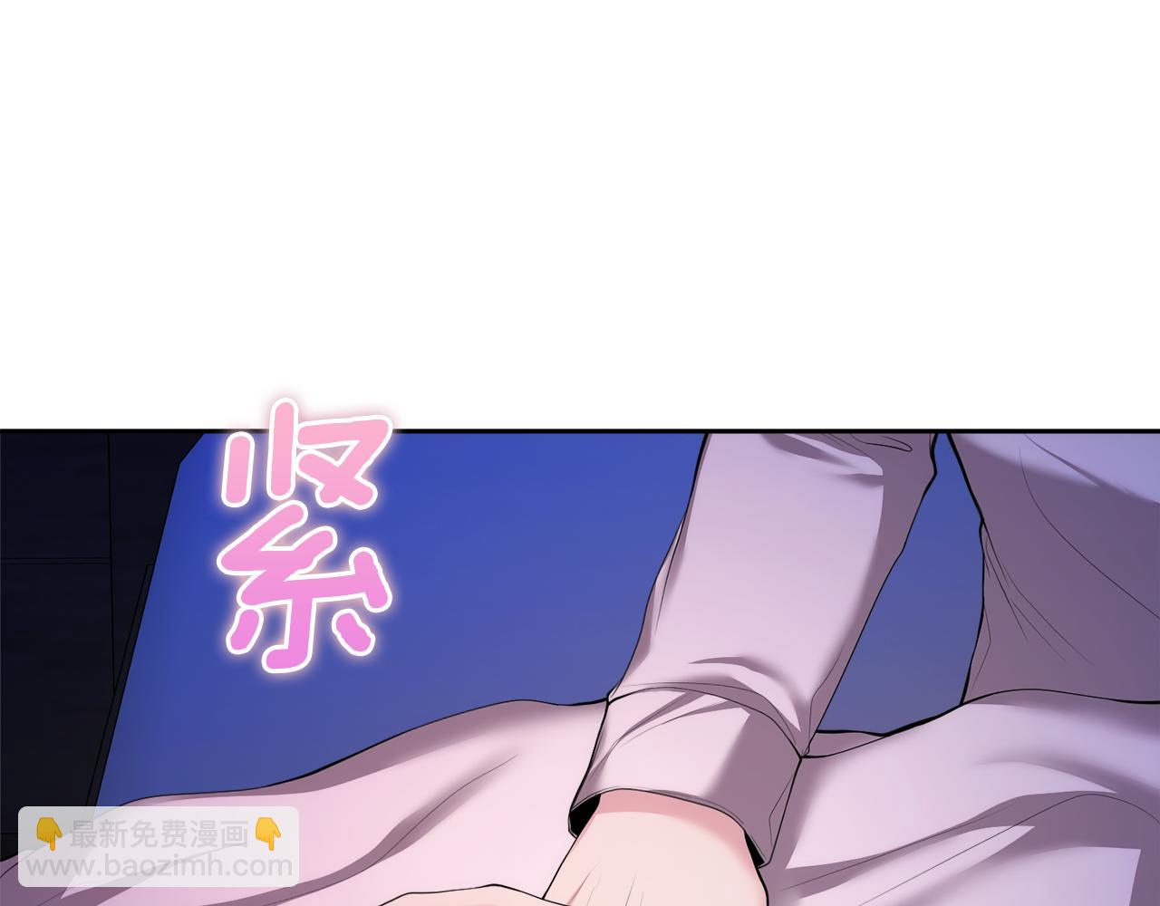 第3话 共度一夜的男人是皇族？62