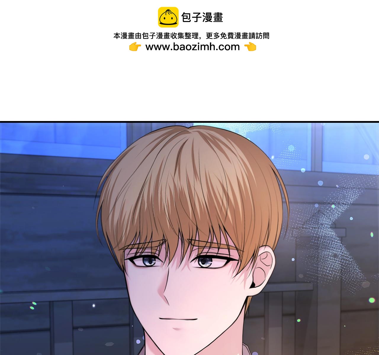 第3话 共度一夜的男人是皇族？68