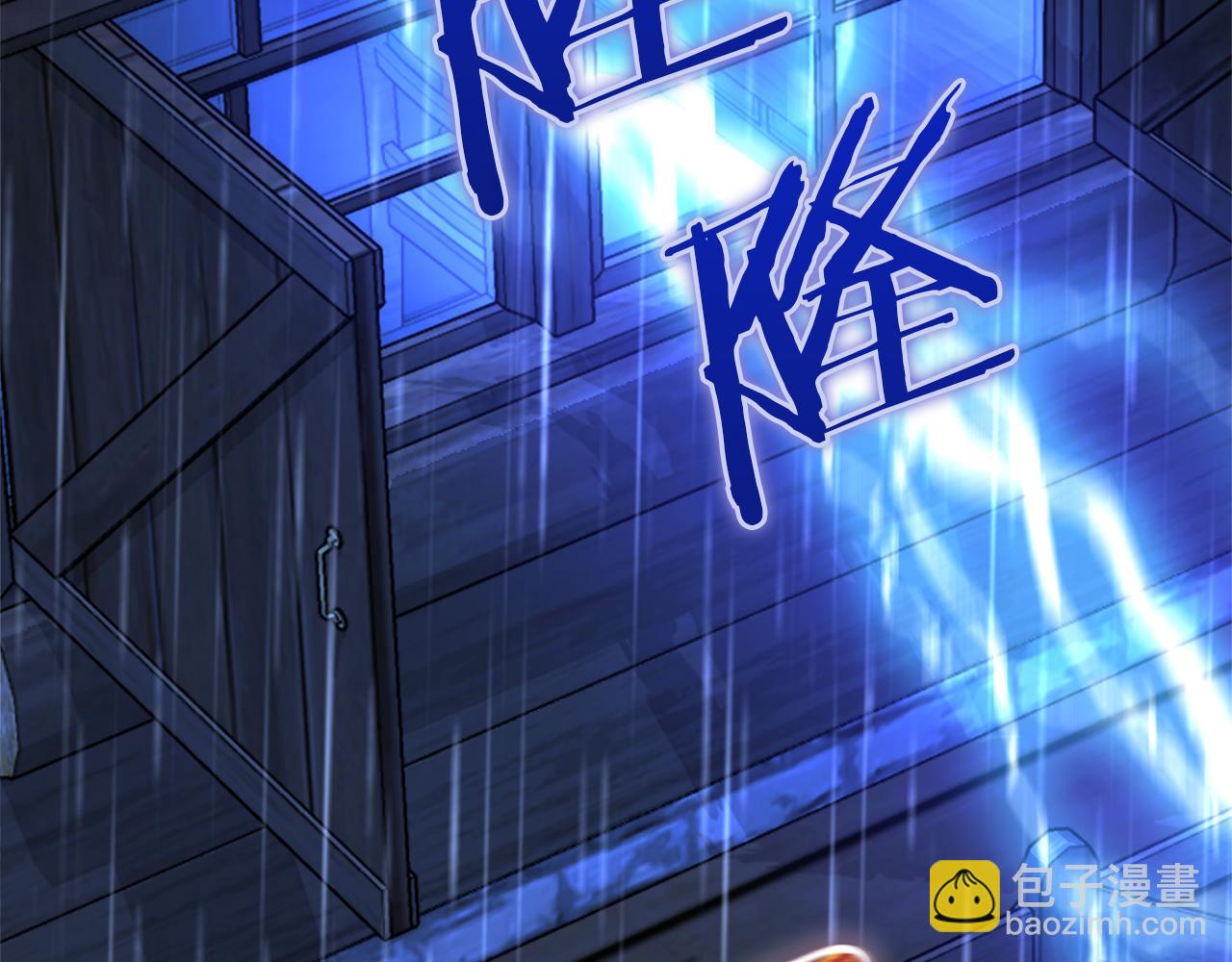 第3话 共度一夜的男人是皇族？80