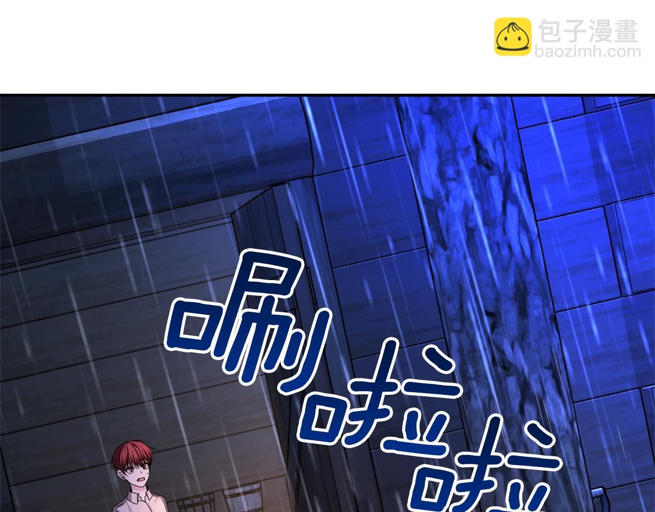 第3话 共度一夜的男人是皇族？88