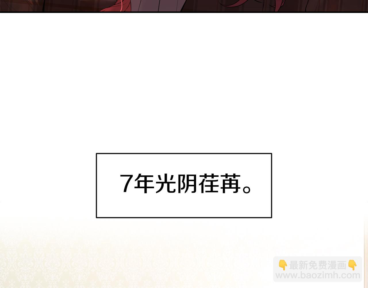 第6话 耍手段的小孩11