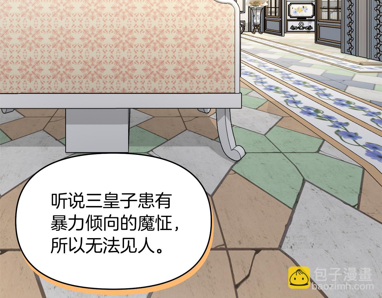 第6话 耍手段的小孩114