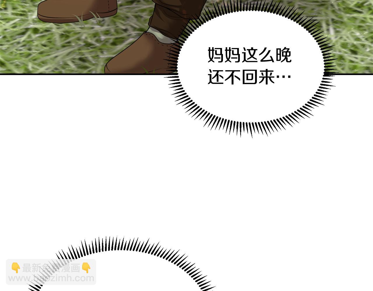 第6话 耍手段的小孩124