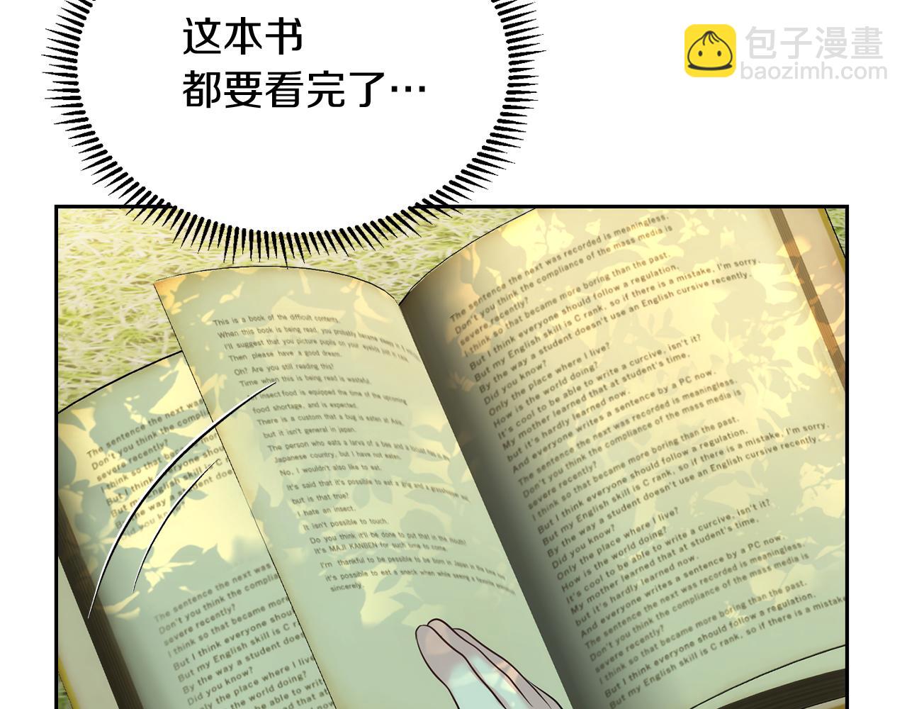第6话 耍手段的小孩125