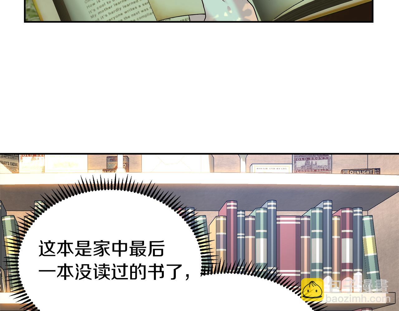 第6话 耍手段的小孩126