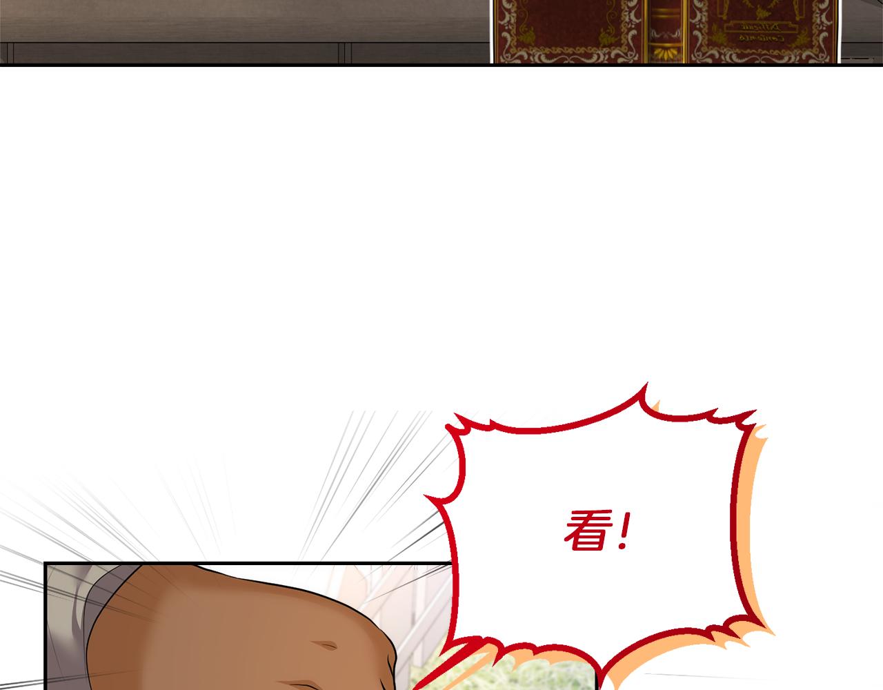 第6话 耍手段的小孩128