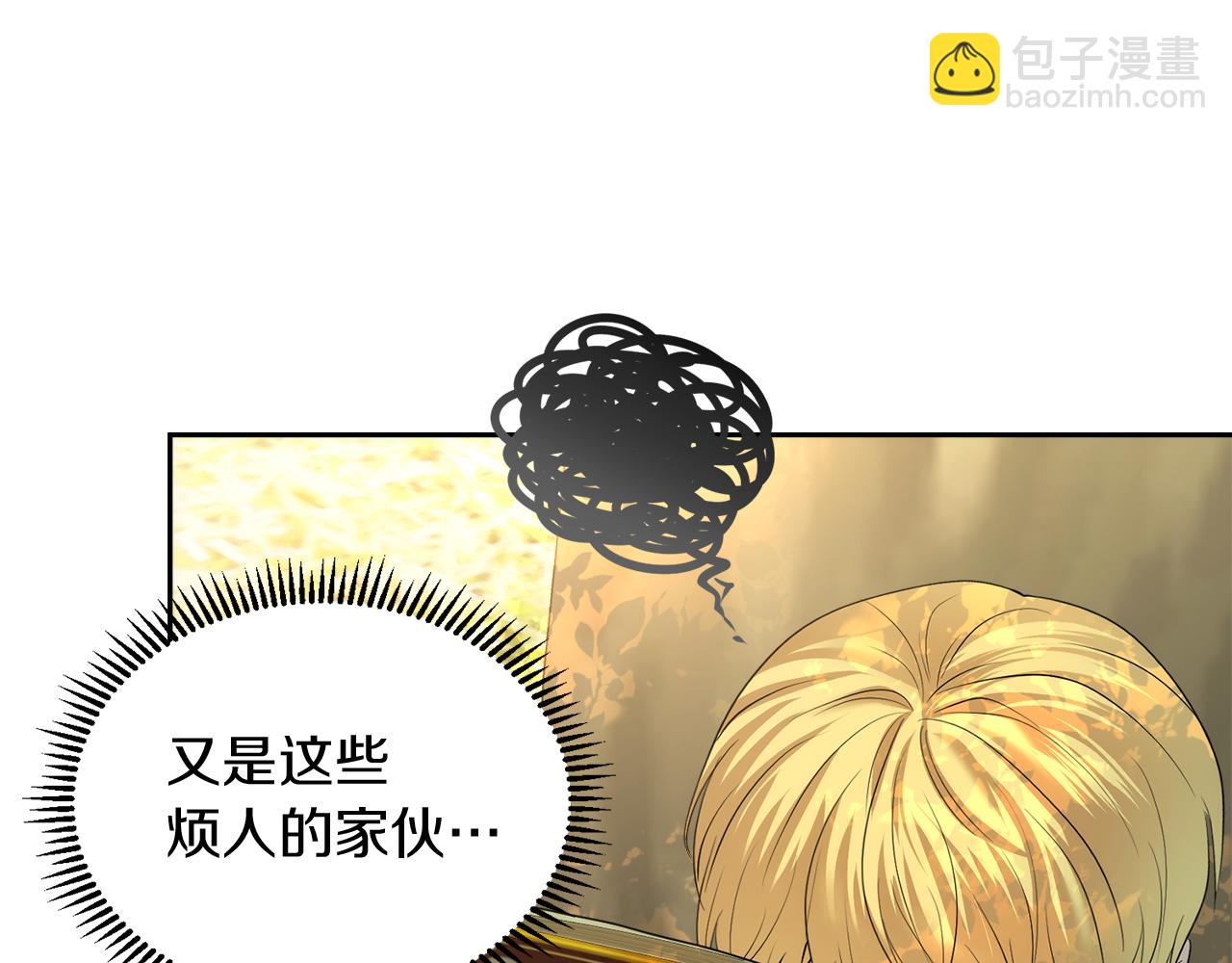 第6话 耍手段的小孩132