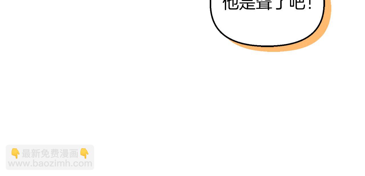 第6话 耍手段的小孩136