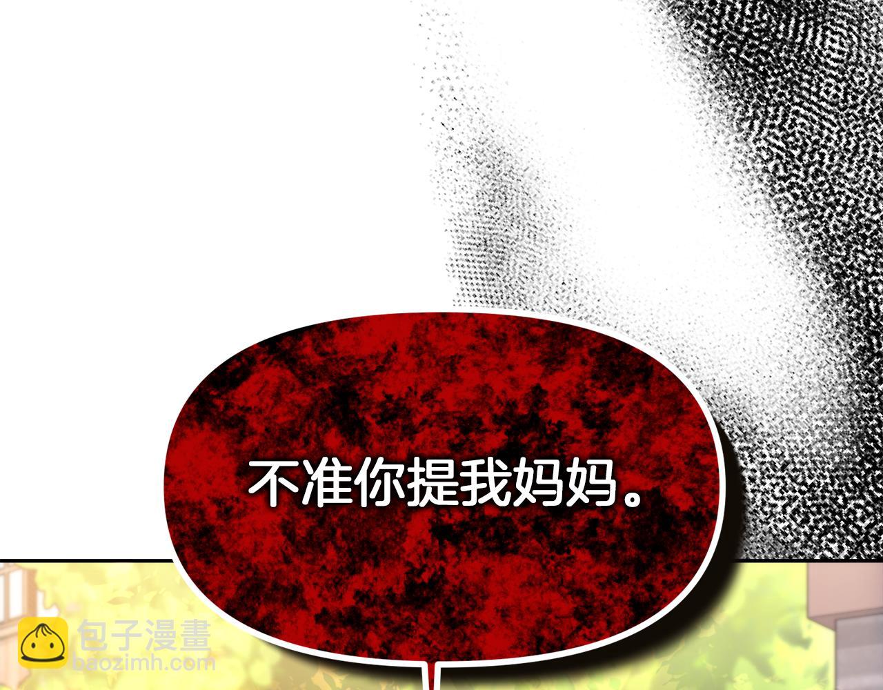 第6话 耍手段的小孩149
