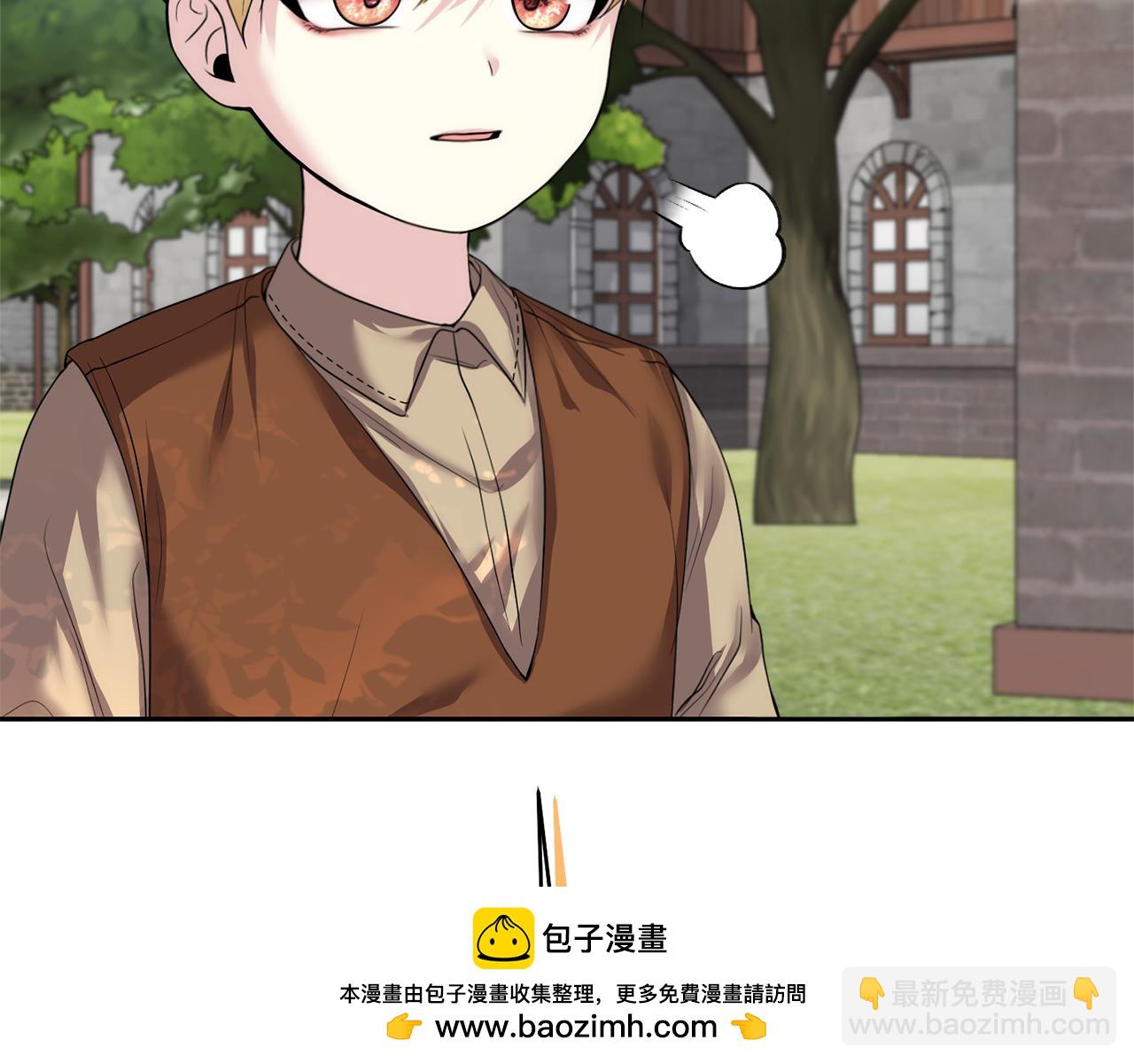 第6话 耍手段的小孩157