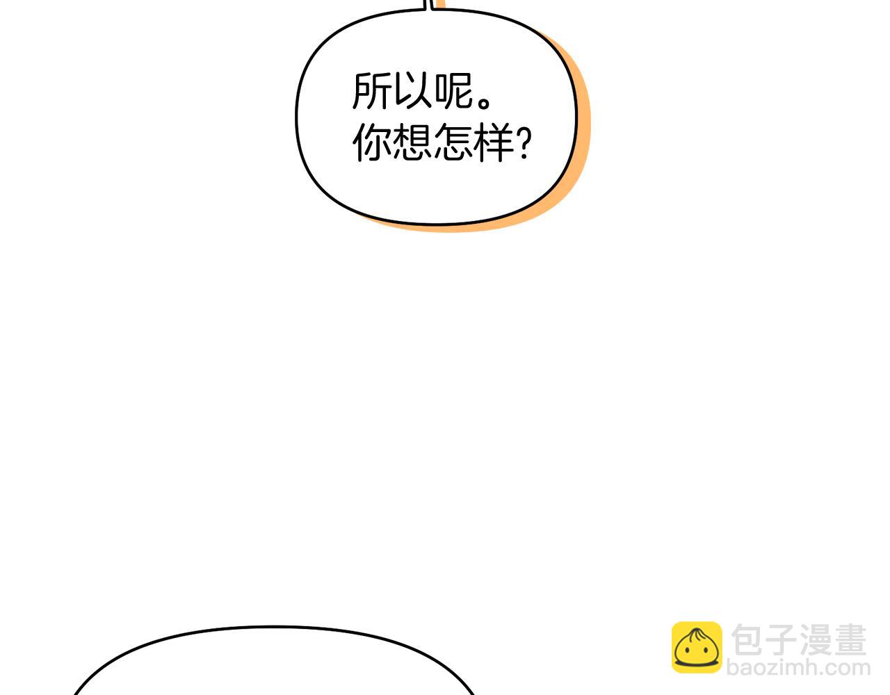 第6话 耍手段的小孩162