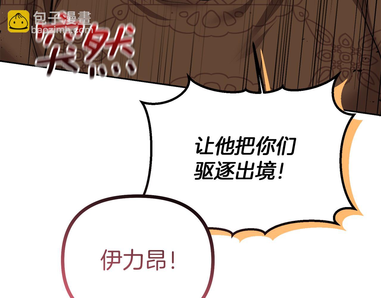 第6话 耍手段的小孩166