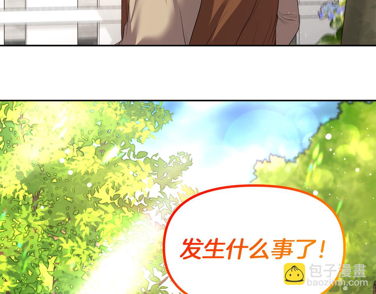 第6话 耍手段的小孩169
